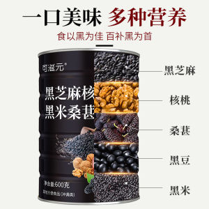 黑芝麻核桃桑葚粉 五谷代餐粉 Black Sesame Walnut Mulberry Powder Five Grains Meal Replacement Powder Black Sesame Paste Black Bean Powder 600g