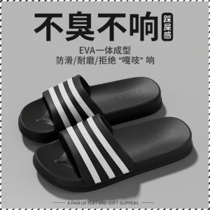 รองเท้าแตะในร่ม อ่อนนุ่ม พลาสติก รองเท้าแตะใส่ในบ้าน กันลื่น บรรเทาแรงกดทับส่วนโค้ง สัมผัสเบาะลม