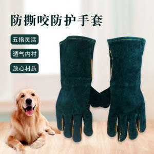 PetfitPro ถุงมือหนัง ถุงมือกันกัด สำหรับสัตว์ หนา3ชั้น แข็งแรง ทนทาน เหนียว ปลอดภัย