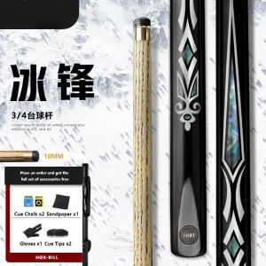 10mm Small Tip Pool Cue Ash Wood Shaft | HOX 3/4 Joint for Precise Control in Chinese 8-Ball & Snooker