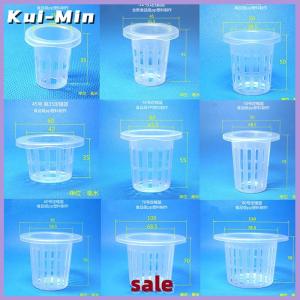 Kui-Min กระถางตาข่ายใส่ถ้วยตะกร้าไฮโดรโพนิกส์10ชิ้นอุปกรณ์ปลูกสวน