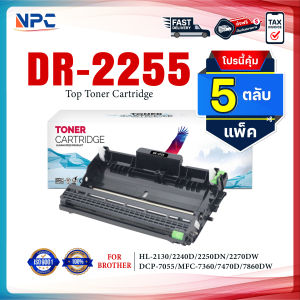 (PACK5) Drum DR-2255/d2255/2255/dr2255 For Brother HL-2130/HL-2240D/HL-2250DN/HL-2270DW/DCP-7055