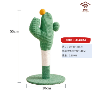 คอนโดแมว😺 คอนโดมินิ คอนโด 2 ชั้น รูปกระบองเพชร หอคอย คอนโดผ้าแมวนุ่ม ทาวเวอร์แมวปีน พร้อมเครื่องเล่น