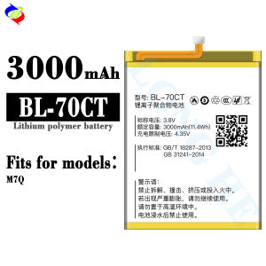 Dimi for Koobee Mobile Phone Battery BL-70CT Brand New Battery M7q3000mah