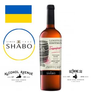 SHABO Limited Edition Traminer VINTAGE DESSERT ROSE wine 750ml
