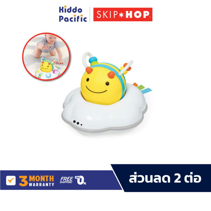 Skip Hop Explore & More Follow Bee Crawl Toy ของเล่นเคลื่อน ช่วยให้ลูกน้อยฝึกคลานตาม พร้อมแสงไฟระยิบระยับ