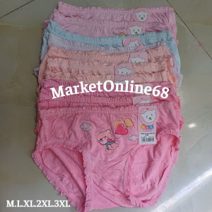 5 Quần Sịp Lót Nữ Cho Bé Gái 8kg Đến 38kg Chất cotton Cao Cấp Mịn Mát Lưng Thun MarketOnline68 4001