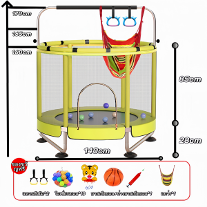 แทรมโพลีนเด็ก เตียงกระโดดสำหรับเด็ก TRAMPOLINE Kids แทรมโพลีนเด็ก แทรมโพลีน กระโดด เตียงกระโดดสำหรับเด็ก(คละสีนะคะ) แทรมโพลีน รุ่น4.5 ฟุต