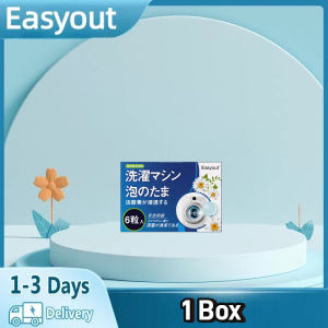 Washing Machine Cleaner Detergent Effervescent Tablet Cleaner Stain Remover For Front Load Or Top Load 99.9% Antibacterial 6pcs/Box 洗衣机清洁剂