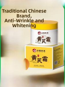 DYEY Yunnan Herbs Astragalus Cream Anti-Aging Wrinkle-Fighting Moisturizing Skin Rejuvenating Traditional Chinese Brand Face Cream