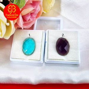 พลอยกระจกเนื้อพิเศษทรงไข่ เจียหน้าตาข่าย เหมาะกับการทำจี้ หัวแหวนหรือนำมาประดับวัตถุมงคล/เสริมดวง ขนาด 16x22.2x8.4mm +-