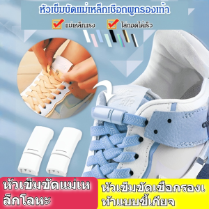หัวเข็มขัดผูกรองเท้าแบบไม่ต้องผูกสี อุปกรณ์เสริมวัสดุรองเท้าแบบไม่ต้องผูกแม่เหล็ก