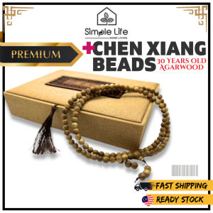 🇲🇾 READY STOCK GIFT SET Chen Xiang beads 8mm / 30 Years Agarwood Rosary Beads 108 Beads 8mm / 30年108颗沉香念珠