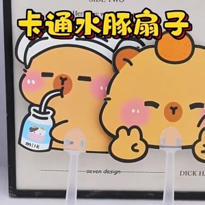 Kipas Tangan Capybara 🐹 Cute Cartoon Portable Mini Hand Fan Lightweight Student Summer Cooling Accessory