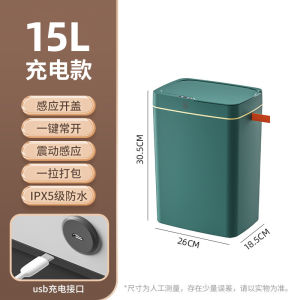 [SG STOCKS] Smart Sensor Dustbin Automatic Big Trash Bin Charging Function / Intelligent Office Home Kitchen Waste Bin Easy Removal of Trash Bag