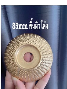 ใบเจียรไม้4นิ้วใบเจียร์ขัดไม้แผ่นเจียร์ไม้ใบเจียร์ไม้ใบขัดไม้ลูกหมูใบเจียไม้ใบขัดไม้ล้อการกรอมุมสี่ขนาด