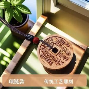 山鬼花錢 真品 山鬼花錢 吊墜 辟邪 山鬼花錢 招財 鑰匙扣 桃木 平安扣 钥匙扣 挂件 山鬼花 吊坠项链车挂件 Keychain Pendants