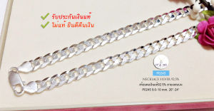 สร้อยคอเงินแท้92.5% ลายเลสแบน-ตัดลาย เลสเส้นใหญ่ สวยงามมากๆ ค่ะ ยาว 20-24 นิ้ว(งานอิตาลี)