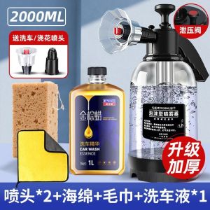 洗车喷泡沫器喷壶神器专用防风pa壶水手动洗车液发泡器高压工具