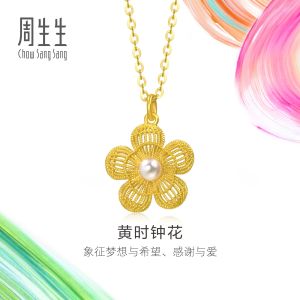Chow Sang Sang 周生生 999.9 24K Gold Dainty Gold Blossom Bellflower Pearl Necklace for Women Size 47cm 95734N