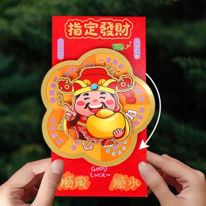 ซองแดงลายการ์ตูน Li ถูกปิดผนึก ความแปลกใหม่และไม่เหมือนใคร ความจุขนาดใหญ่ น่ารัก โชคดี 2025年蛇年新款创意红包 ซองแดงดีไซน์ออริจินัล ซองแดงหมุนได้สามมิติ