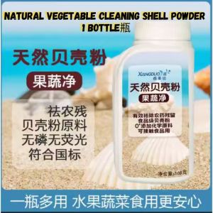 168g 除农药除激素 天然贝壳果蔬净 Natural Shell Vegetable & Fruit Wash Vegetable Wash Vegetable & Fruit Cleaning Wash 洗水果洗蔬菜