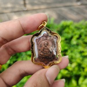 สุดยอดวัตถุมงคล หลวงปู่หลิวประทับพญาเต่าเรือน เต่าเดินไปข้างหน้าไม่มีเดินถอยหลัง เป็นพระเครื่องที่สะสวยงดงามพุทธคุณครบทุกด้าน