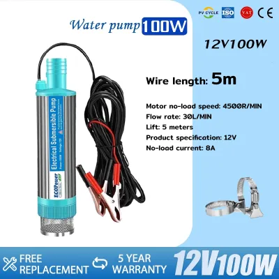 【COD/Original】12V 100W Electric Fuel Transfer Pump Water Oil Transfer Refueling Submersible Pump For Diesel Water