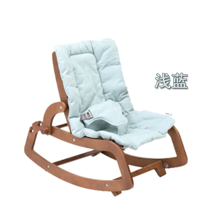 Baby multifunctional rocking chair baby sleeping comfort solid wood