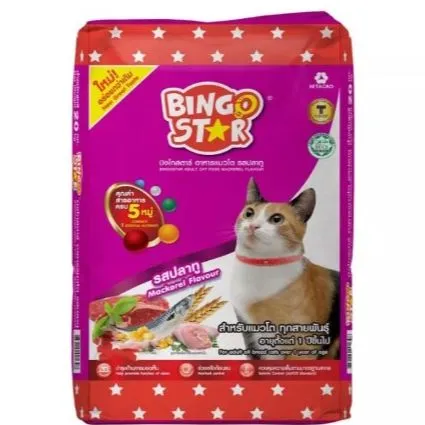 อาหารแมวแบบแห้ง Bingo Star บิงโกสตาร์ 1 kg. อาหารแมวแบบเม็ด รสปลาทู สำหรับแมวโตทุกสายพันธุ์