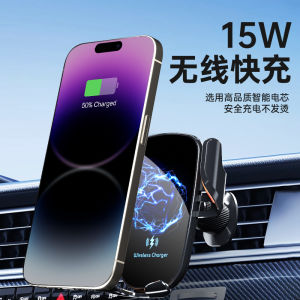 AE Car wireless charger navigation mobile phone holder for cars automatic sensing cutting-edge technology new model