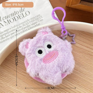 กระเป๋ามือการ์ตูนพลัช กระเป๋าตุ๊กตาสร้างสรรค์ กระเป๋าแต่งหน้าแบบพกพาของผู้หญิง บรรจุภัณฑ์ของขวัญน่ารัก