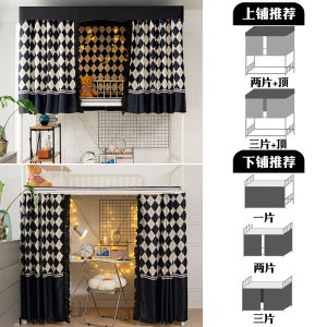 ＜1225＞ OF9D Rèm Giường Ký Túc Xá Sinh Viên Rèm Che Nắng Chắc Chắn Bọc Toàn Bộ Có Mái Che Dày Dặn Cho Phòng Ngủ Đại Học