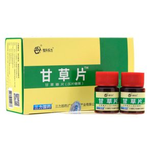 Hengshengle / Licorice Candy Tablets 100 Sanchili National Medicine Pressed Tablet Candy xpxcilkd2