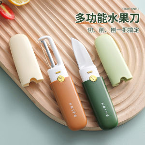 Multifunctional 2 In 1 Portable Peeler Fruit Knife Apple Peeler Stainless Steel 【RANDOOM COLOR 】 二合一双头水果刀削皮刀学生宿舍多功能苹果去皮办公室便携式瓜刨
