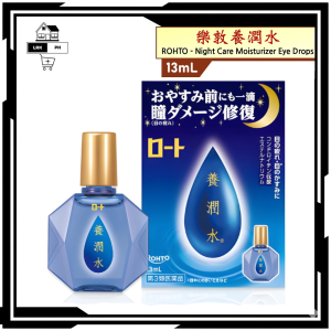 ROHTO Night Care Moisturizer Eye Drops 13mL (Yojunsui) Hydrating Overnight