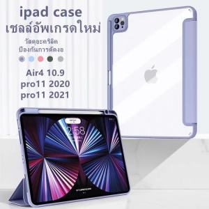Acrylic iPad Case for Air 4/Air 5, 10.9 Mini 6 (Gen 7/8/9), 10.2 Gen 5/6/2017/2018, 9.7 iPad - Slim Protective Cover with Stand, Anti-Slip Matte Finish (เปล่าปากกาได้)