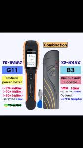 Fiber optic detection combination high-precision optical power meter -70+6/-70+10/-50+26+15MW (SC/FC/ST) visual fault locator optional accessory LC adapter combination