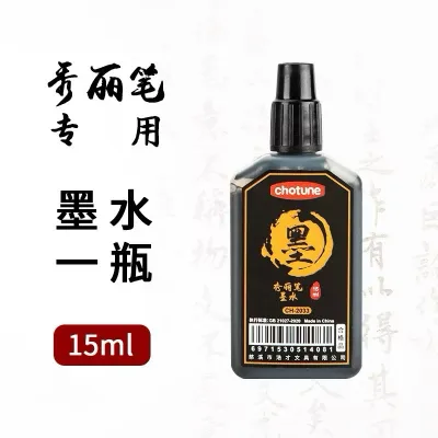 Bút luyện viết chữ Hán bút lông thư pháp thân vàng chuyên dụng ( 3 kích cỡ có thể bơm mực )