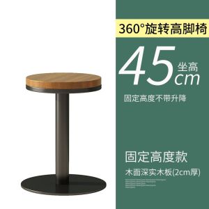 Minimalist INS Bar Stool for Home Use Internet Celebrity Milk Tea Shop Adjustable Swivel Chair Modern Bar Counter High Stool