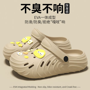 [Free Shipping] 2026 New Cute Platform Thick-Soled Height-Increasing Non-Slip Beach Clogs Womens Summer Shoes