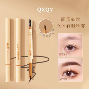 QXQY blade three-dimensional eyebrow pencil natural color development clear roots long-lasting waterproof sweat-proof and non-smudging for makeup artists