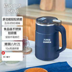 Wanlida Small Grinding Machine Household Blender Can Grind Grains Baby Food Processor Grinding Machine for Dry Ingredients