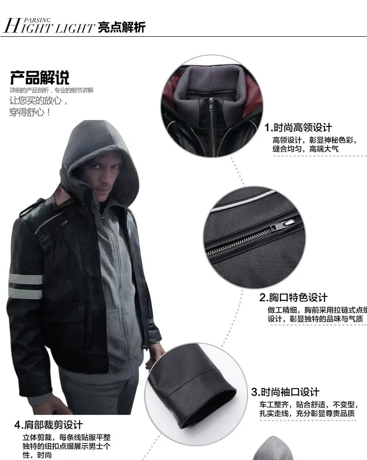 Cosztkhp Double Collars!Game Prototype Alex Mercer PU Leather