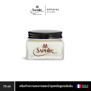 SAPHIR MDO RENOVATEUR CREAM ครีมทำความสะอาดและบำรุงหนังสูตรเข้มข้น 75 ML.