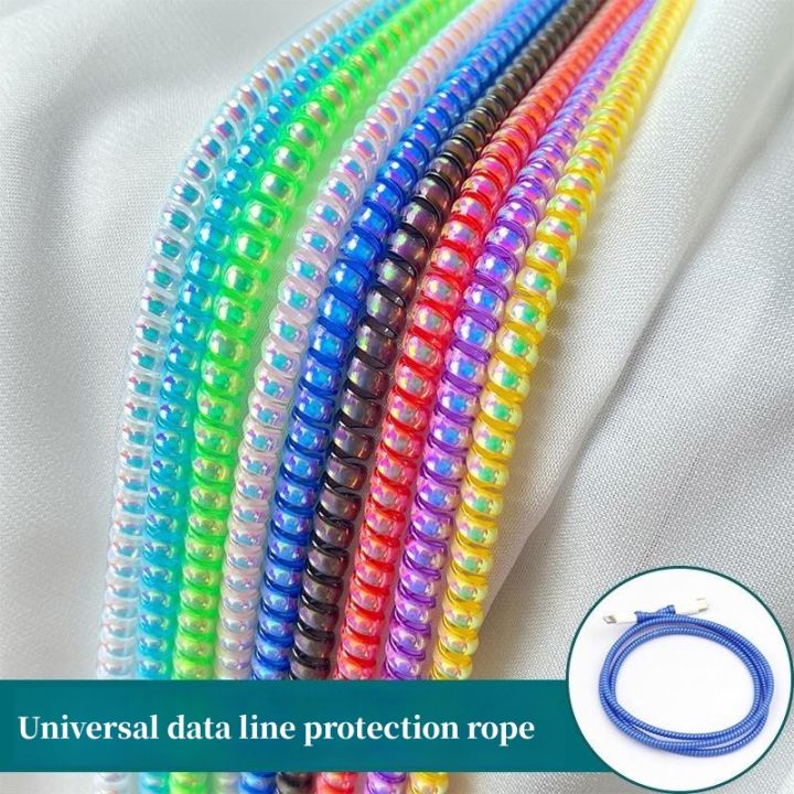 Laser Data Cable Protection Rope Universal Anti-winding Protection Rope ...