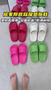 [Free Shipping] WomenS Thick-Soled Indoor Home Slippers Non-Slip Bathroom EVA Sandals For Men Summer