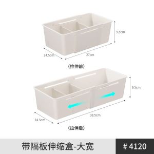 Adjustable Drawer Organizer Storage Box for Kitchenware with Clear Compartments and Divider for Utensils and Small Appliances