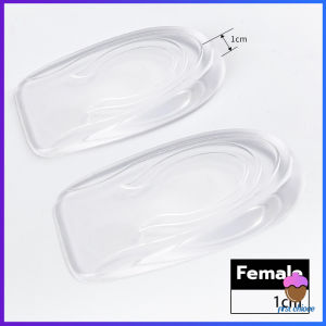 First Chioce แผ่นเสริมส้นรองเท้า เพิ่มส่วนสูง 1-3 cm เพิ่มความสูง มีทั้งชายและหญิง Heightened insoles