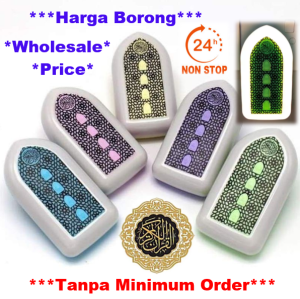 MY stock🇲🇾 Zikir Led Plug Zikir Dan Rugyah Plug In 24Jam Islamic Zikir Surah Audio Plug For Muslims ZK3S